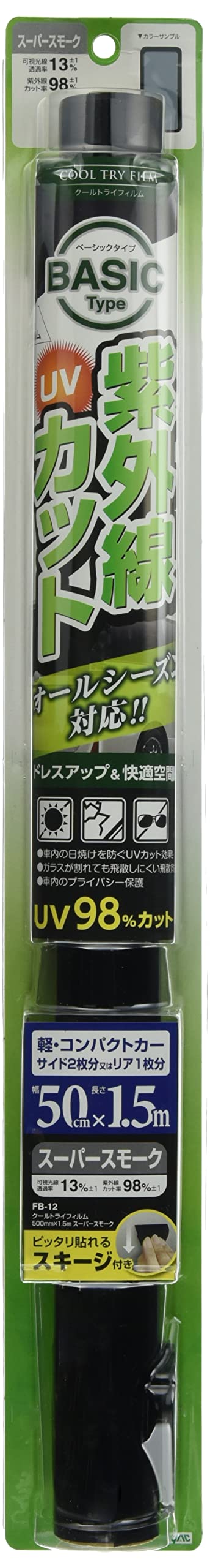 Amazon | 槌屋ヤック(Tsuchiya Yac) 車内用品 ウィンドウ